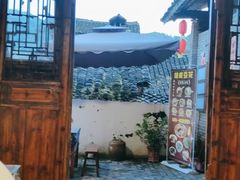 -姚家豆花