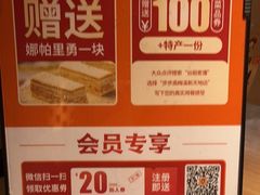 -谷丽麦馕新疆菜·清真(步步高梅溪新天地店)