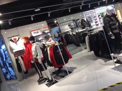 -fila(日月光中心广场店)