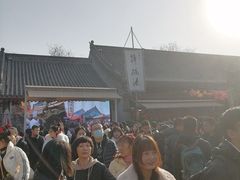 -摔碗酒(永兴坊店)