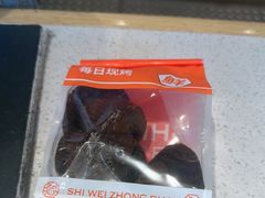 -拾味中点(泺文路店)