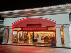 -罗浮山嘉宝田森林温泉度假酒店