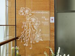 -上海柏悦酒店