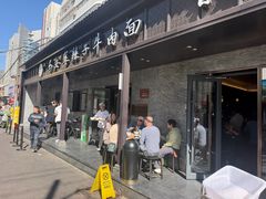 -清真·马安军辣子牛肉面