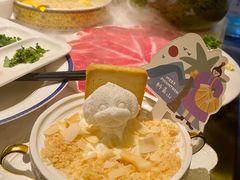 -汤城·料青山