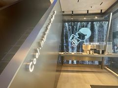门面-喜茶(深圳欢乐海岸LAB店)