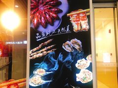 菜单-虾满堂小龙虾烧烤(富荟广场店)