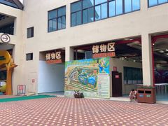 -苏州乐园森林水世界