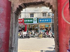-笑云开汤包店(网巾市店)