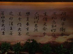 -大桶大足浴(江桥店)