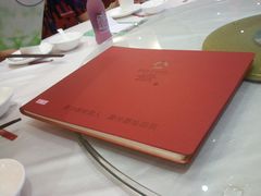 -御信客家王(洛溪店)