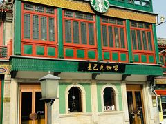 -星巴克臻选(北京前门大街店)