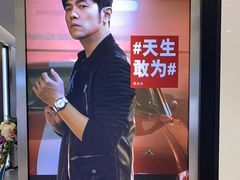 -亨吉利世界名表中心(群光店)