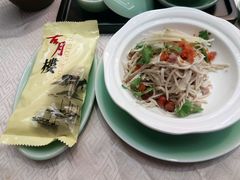 -留芳·文旅古月楼(老街店)