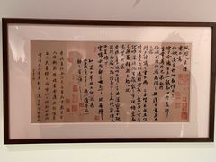 -四川博物院