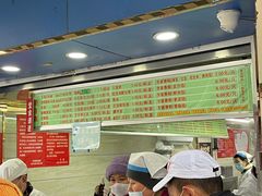 -芳婆糕团店(王府大街店)