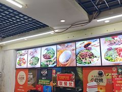 -老陈婆手工面庄