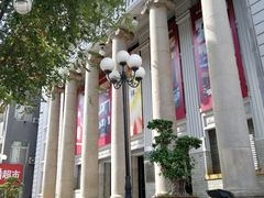 -沈阳金融博物馆