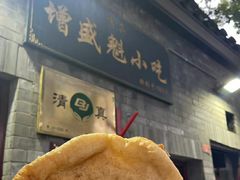 -增盛魁小吃店