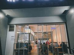 门面-非凡烧烤(历史博物馆店)
