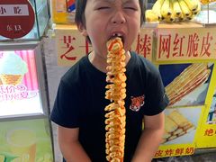 -大学城夜市