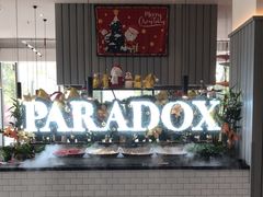 -昆山琶拉帝诗酒店·河畔咖啡厅Riverside Cafe