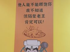 -隔壁老王·家常云南菜(皇冠店)