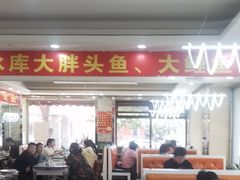 -老码头黑皮肘子锅包肉(文政街店)