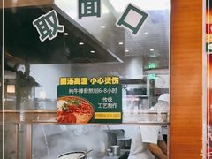 -西部马华清真兰州牛肉面·烧烤夜市(三里河店)