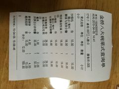 iphone_upload_pic-乔家满族八大碗(流水沟店)