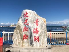 -青海湖二郎剑景区