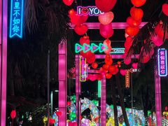 -欢乐海岸椰林沙滩-2025湾区超级灯会