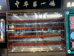 -朱记乳鸽王·非遗石岐乳鸽·全鸽宴(大兴旗舰店)