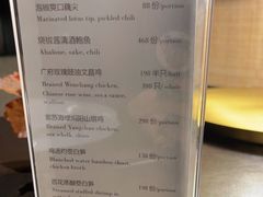 -广州文华东方酒店·江-由辉师傅主理