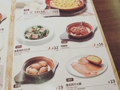 -萨莉亚意式餐厅(苏州泉屋店)