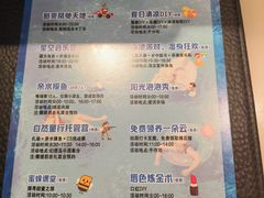 -宁波九龙湖开元度假村
