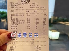 -新荣记(建国门外大街店)