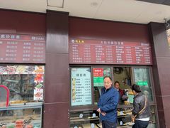 -刘长兴(逸仙桥店)