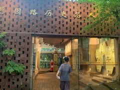 -蓝精灵乐园·世茂精灵之城主题乐园