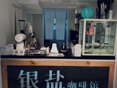 -长春银盐咖啡馆