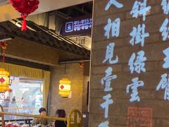-绿茶餐厅(哈尔滨凯德店)