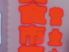 -柳州爽仔螺蛳粉