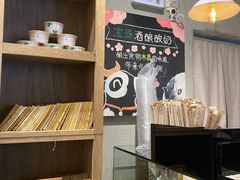 -宝珠奶酪(长宁金虹桥店)