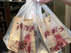 -南塘油赞子(南塘店)