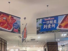-海底捞火锅(万象城店)