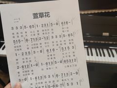 -珠江钢琴艺术中心(文一路店)