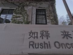 -济南轻骑摩托车有限公司(和平路)