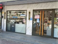 门面-津乐园(榆关道店)