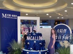 -红星美凯龙(山东全球家居1号店)