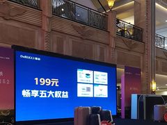 -上海月星家居(澳门路店)